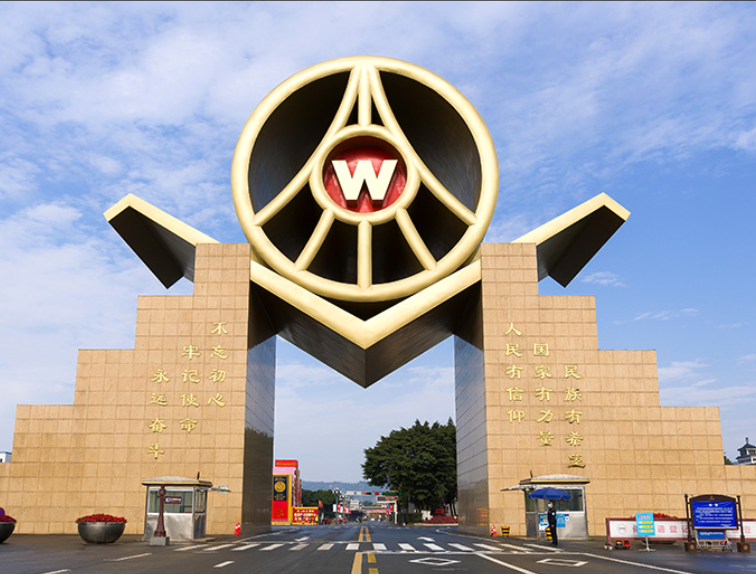 宜賓五糧液麗彩集團(tuán)