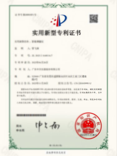 拉力試驗(yàn)機(jī)證書(shū)